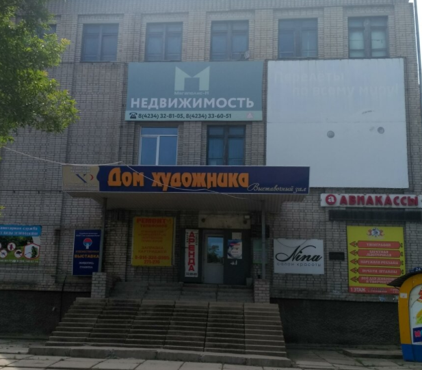 Выставочный центр «Дом художника» 0 Выставочный центр «Дом художника» 0