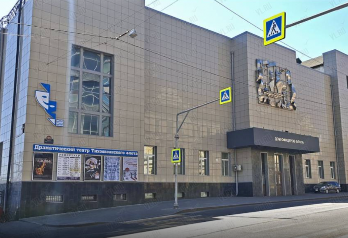 Драматический театр Тихоокеанского Флота 0 Драматический театр Тихоокеанского Флота 0